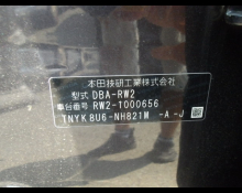 Honda CR-V 2020