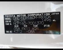 Mazda Familia 2019