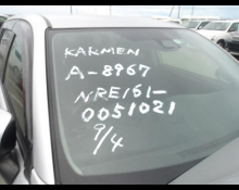 Toyota Corolla Fielder 2018