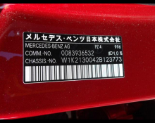 Mercedes-Benz E-Class 2023