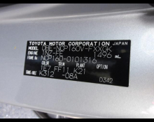 Toyota Succeed Wagon 2018