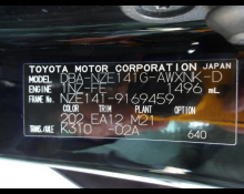 Toyota Corolla Fielder 2010