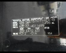 Toyota Corolla Rumion 2014