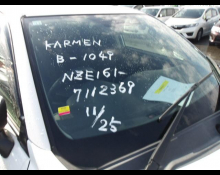 Toyota Corolla Fielder 2014