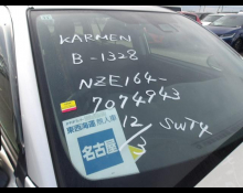 Used Toyota Corolla fielder Cars For Sale in Japan