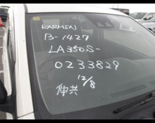 Daihatsu Mira e:S 2020