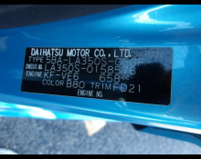 Daihatsu Mira e:S 2019