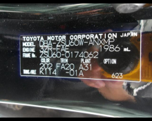 Toyota Harrier 2019