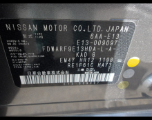 Nissan Note 2021