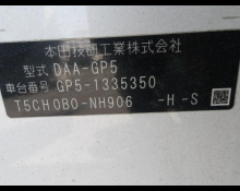 Honda Fit Hybrid 2019