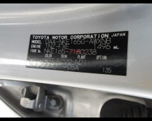 Toyota Corolla Fielder 2018