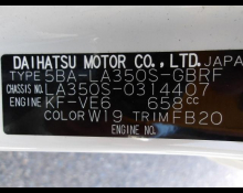 Daihatsu Mira e:S 2022