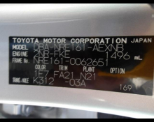 Toyota Corolla Axio 2018