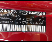 Mercedes-Benz A-Class 2022