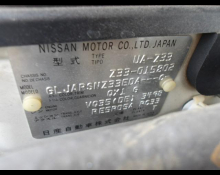 Nissan Fairlady Z 2003