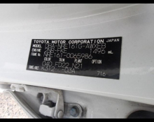 Toyota Corolla Fielder 2018