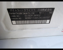 Mercedes Benz E-Class 2002