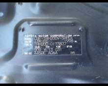 Toyota Hiace Van 2013