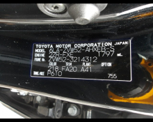 Toyota Prius PHEV 2022
