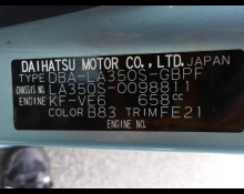 Daihatsu Mira e:S 2018