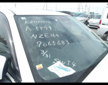 Toyota Corolla Fielder 2018