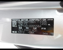 Toyota Succeed Wagon 2018