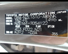 Toyota Corolla Fielder 2013