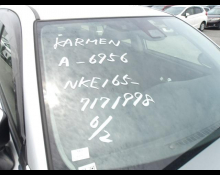 Toyota Corolla Fielder 2018