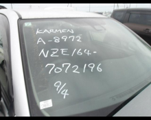 Toyota Corolla Fielder 2019