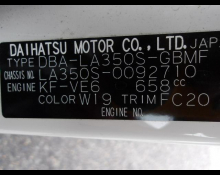 Daihatsu Mira e:S 2018