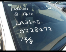 Daihatsu Mira e:S 2020