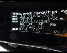 Toyota Harrier 2020