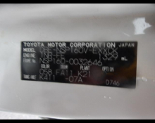 Toyota Probox Van 2018