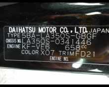 Daihatsu Mira e:S 2023