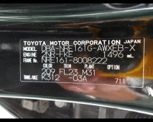 Toyota Corolla Fielder 2016