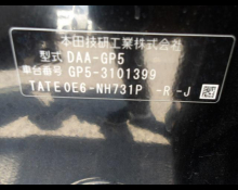 Honda Fit Hybrid 2014
