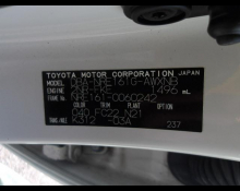 Toyota Corolla Fielder 2018