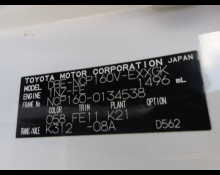 Toyota Probox Van 2019