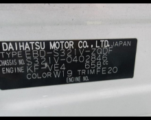 Daihatsu Hijet Cargo 2019