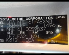 Toyota Corolla Axio 2018