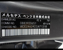 Mercedes-Benz B-Class 2018