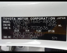 Toyota Corolla Fielder 2019