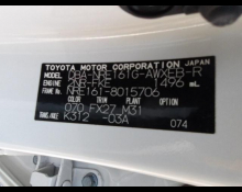 Toyota Corolla Fielder 2016