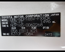 Toyota Succeed Van 2019