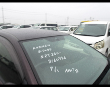 Toyota Allion 2015