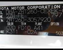 Toyota Allion 2009