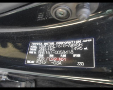 Toyota Corolla Fielder 2018