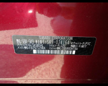 Subaru Forester 2019