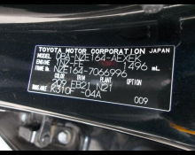 Toyota Corolla Axio 2019