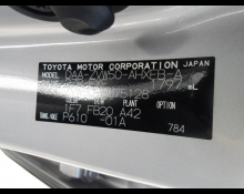 Toyota Prius 2017